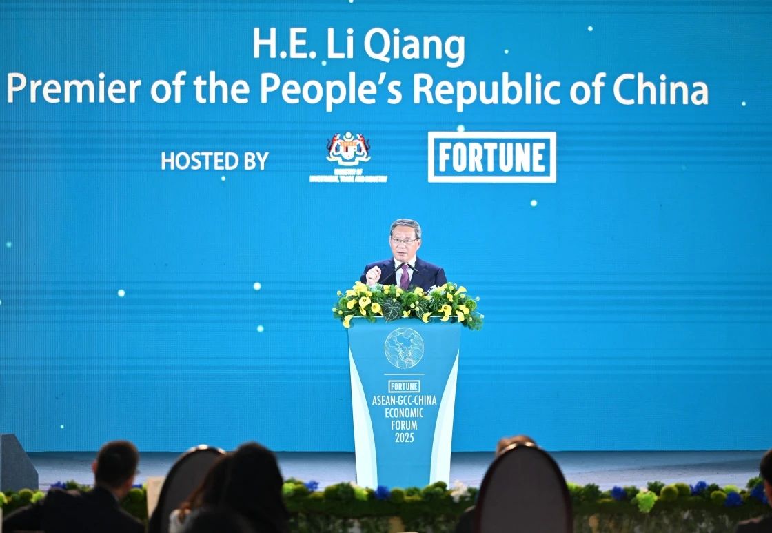海合會